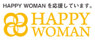 HAPPY WOMANを応援しています